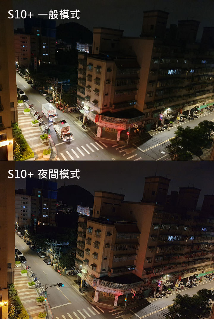 [Mobile] 三星 Galaxy S10 系列更新「夜間」模式讓夜拍突飛猛進！大量實拍照測試，與 P30 夜景模式、Pixel 3 XL 夜視模式一較高下！ - 阿祥的網路筆記本