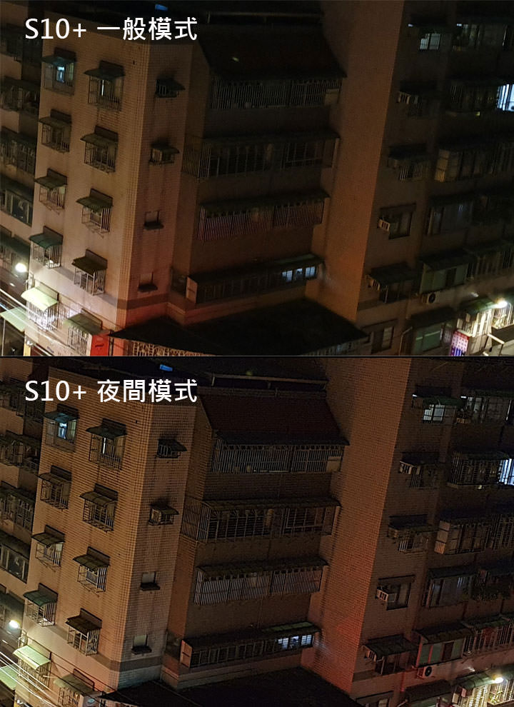 [Mobile] 三星 Galaxy S10 系列更新「夜間」模式讓夜拍突飛猛進！大量實拍照測試，與 P30 夜景模式、Pixel 3 XL 夜視模式一較高下！ - 阿祥的網路筆記本