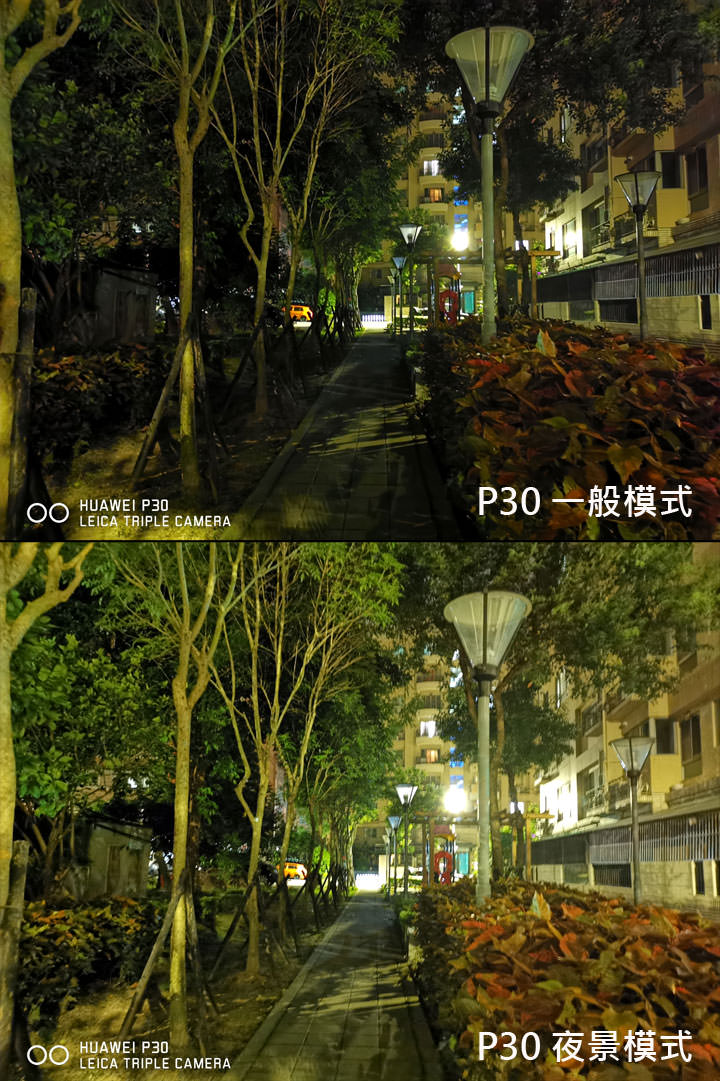 [Mobile] 三星 Galaxy S10 系列更新「夜間」模式讓夜拍突飛猛進！大量實拍照測試，與 P30 夜景模式、Pixel 3 XL 夜視模式一較高下！ - 阿祥的網路筆記本