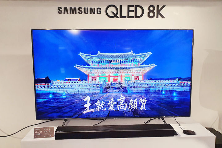 [TV] 三星 8K QLED 量子電視登場！世上顏質最高的電視再次來襲，體驗會心得一手直擊！ - 阿祥的網路筆記本