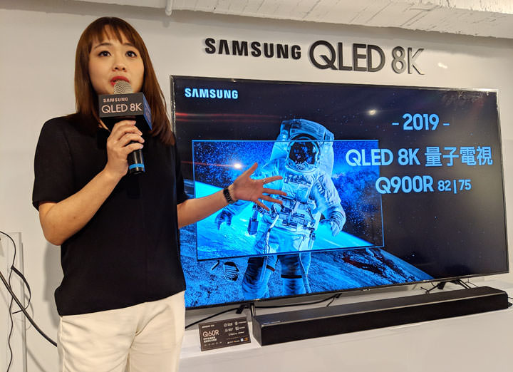 [TV] 三星 8K QLED 量子電視登場！世上顏質最高的電視再次來襲，體驗會心得一手直擊！ - 阿祥的網路筆記本