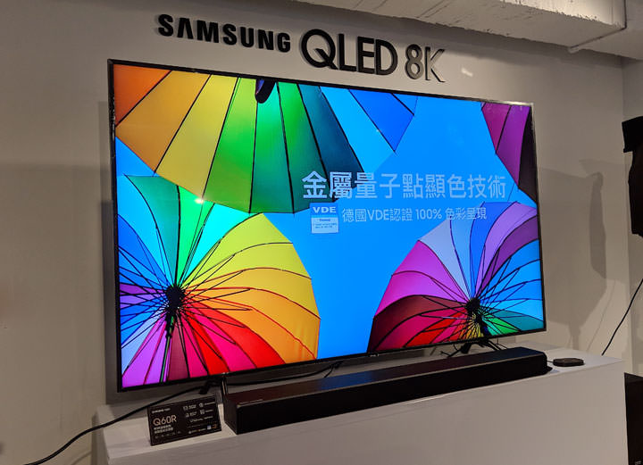 [TV] 三星 8K QLED 量子電視登場！世上顏質最高的電視再次來襲，體驗會心得一手直擊！ - 阿祥的網路筆記本