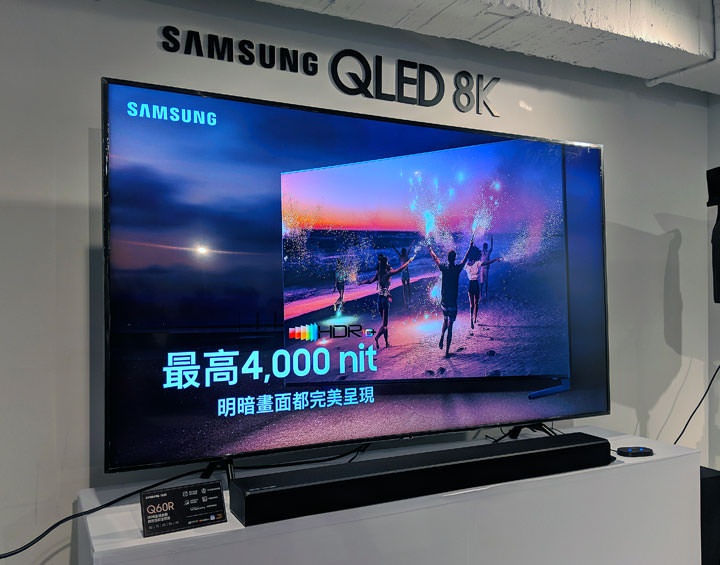 [TV] 三星 8K QLED 量子電視登場！世上顏質最高的電視再次來襲，體驗會心得一手直擊！ - 阿祥的網路筆記本