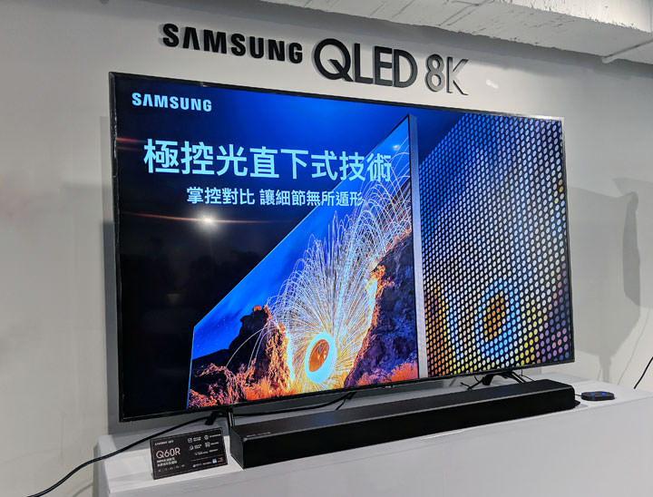 [TV] 三星 8K QLED 量子電視登場！世上顏質最高的電視再次來襲，體驗會心得一手直擊！ - 阿祥的網路筆記本