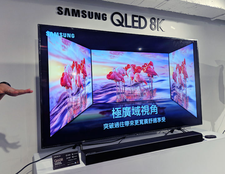 [TV] 三星 8K QLED 量子電視登場！世上顏質最高的電視再次來襲，體驗會心得一手直擊！ - 阿祥的網路筆記本