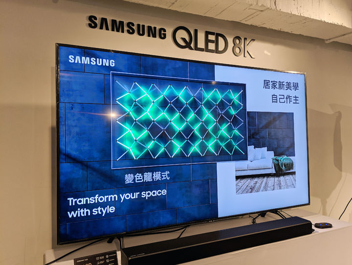 [TV] 三星 8K QLED 量子電視登場！世上顏質最高的電視再次來襲，體驗會心得一手直擊！ - 阿祥的網路筆記本