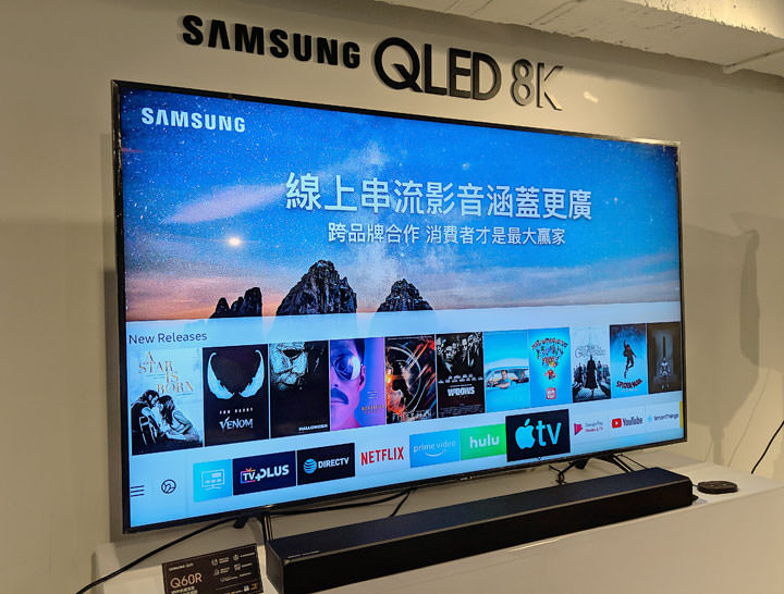 [TV] 三星 8K QLED 量子電視登場！世上顏質最高的電視再次來襲，體驗會心得一手直擊！ - 阿祥的網路筆記本