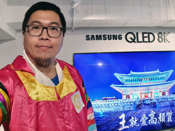 [TV] 三星 8K QLED 量子電視登場！世上顏質最高的電視再次來襲，體驗會心得一手直擊！ - 阿祥的網路筆記本