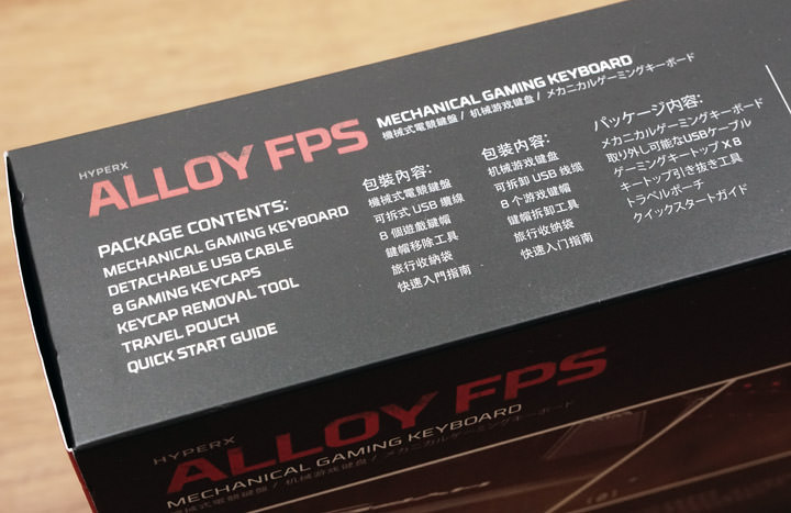 [Unbox] 手感輕巧，噪音更小：HyperX Alloy FPS 機械式電競鍵盤青軸版開箱分享！ - 阿祥的網路筆記本