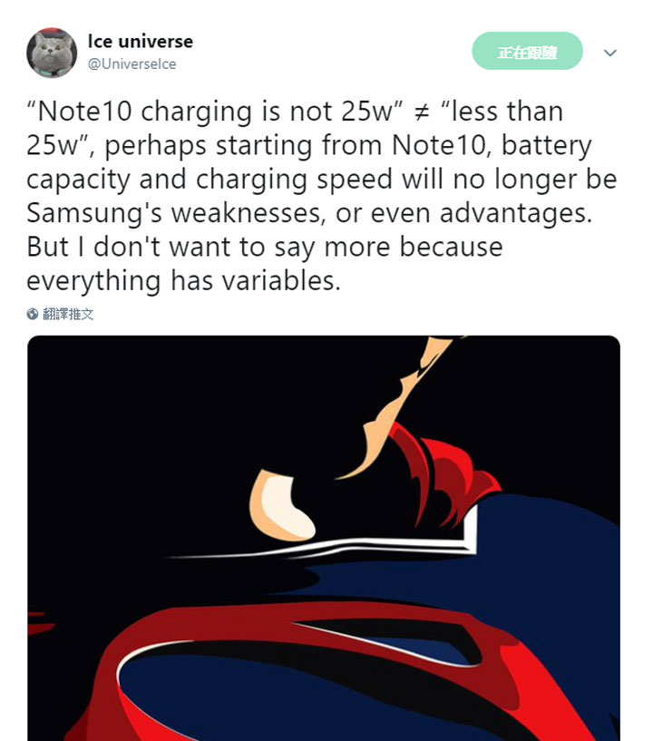 [Mobile] 三星 Galaxy Note10 可能將支援 25W 以上的快速充電規格，甚至上看 50W？ - 阿祥的網路筆記本