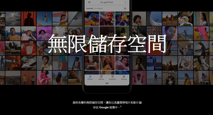 [Mobile] Google I/O 大會推出入門旗艦 Pixel 3a & 3a XL，即日起於台灣上市！ - 阿祥的網路筆記本