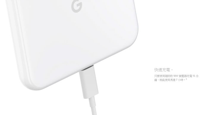 [Mobile] Google I/O 大會推出入門旗艦 Pixel 3a & 3a XL，即日起於台灣上市！ - 阿祥的網路筆記本