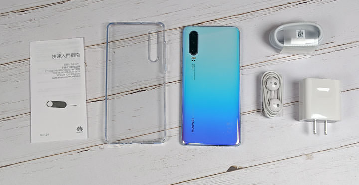 [Unbox] HUAWEI P30 開箱與深度評測：相機功能無與倫比，優異規格與高 CP 值兼具，強悍旗艦輕鬆入手！ - 阿祥的網路筆記本