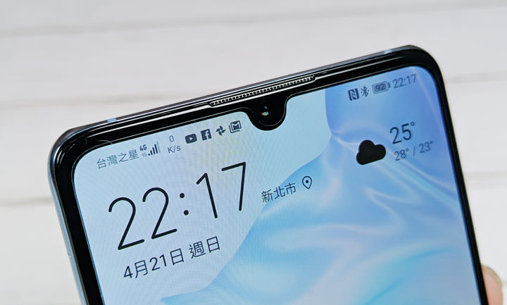 [Unbox] HUAWEI P30 開箱與深度評測：相機功能無與倫比，優異規格與高 CP 值兼具，強悍旗艦輕鬆入手！ - 阿祥的網路筆記本