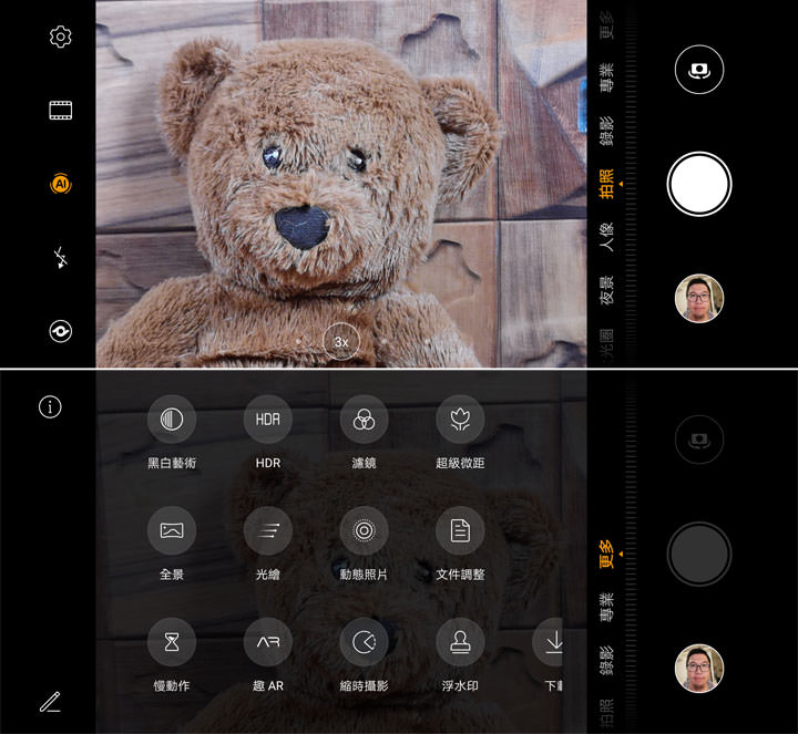 [Unbox] HUAWEI P30 開箱與深度評測：相機功能無與倫比，優異規格與高 CP 值兼具，強悍旗艦輕鬆入手！ - 阿祥的網路筆記本