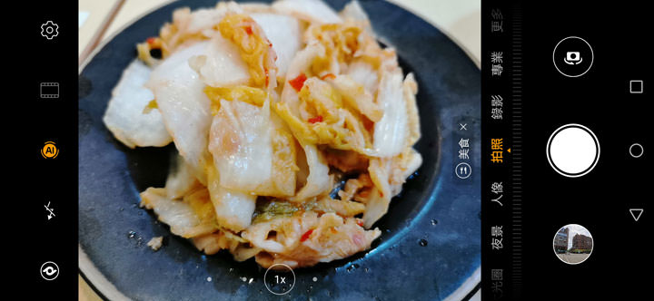 [Unbox] HUAWEI P30 開箱與深度評測：相機功能無與倫比，優異規格與高 CP 值兼具，強悍旗艦輕鬆入手！ - 阿祥的網路筆記本