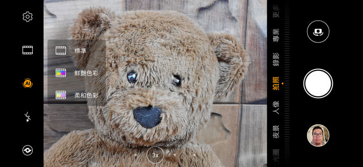 [Unbox] HUAWEI P30 開箱與深度評測：相機功能無與倫比，優異規格與高 CP 值兼具，強悍旗艦輕鬆入手！ - 阿祥的網路筆記本