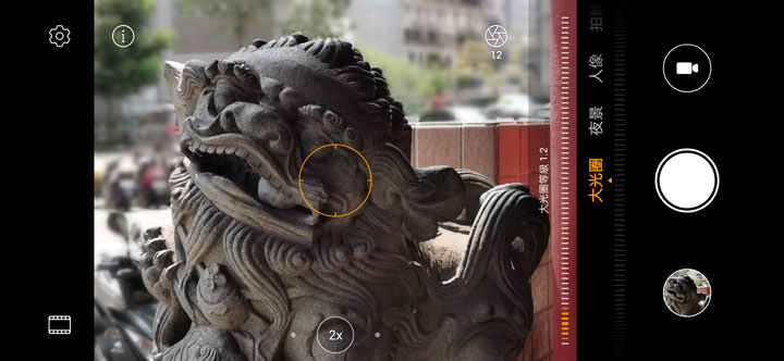 [Unbox] HUAWEI P30 開箱與深度評測：相機功能無與倫比，優異規格與高 CP 值兼具，強悍旗艦輕鬆入手！ - 阿祥的網路筆記本