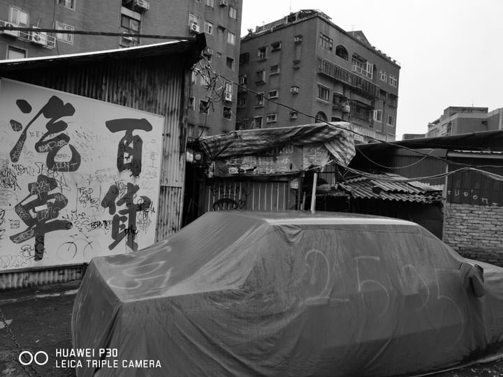 [Unbox] HUAWEI P30 開箱與深度評測：相機功能無與倫比，優異規格與高 CP 值兼具，強悍旗艦輕鬆入手！ - 阿祥的網路筆記本