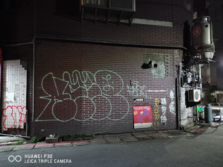 [Unbox] HUAWEI P30 開箱與深度評測：相機功能無與倫比，優異規格與高 CP 值兼具，強悍旗艦輕鬆入手！ - 阿祥的網路筆記本