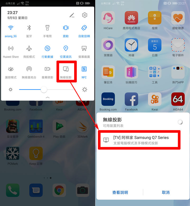 [Unbox] HUAWEI P30 開箱與深度評測：相機功能無與倫比，優異規格與高 CP 值兼具，強悍旗艦輕鬆入手！ - 阿祥的網路筆記本