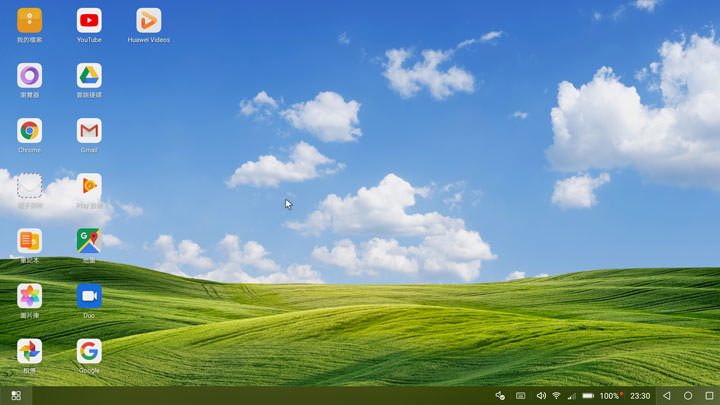 [Unbox] HUAWEI P30 開箱與深度評測：相機功能無與倫比，優異規格與高 CP 值兼具，強悍旗艦輕鬆入手！ - 阿祥的網路筆記本