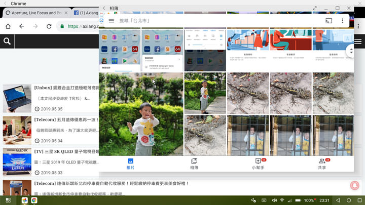 [Unbox] HUAWEI P30 開箱與深度評測：相機功能無與倫比，優異規格與高 CP 值兼具，強悍旗艦輕鬆入手！ - 阿祥的網路筆記本