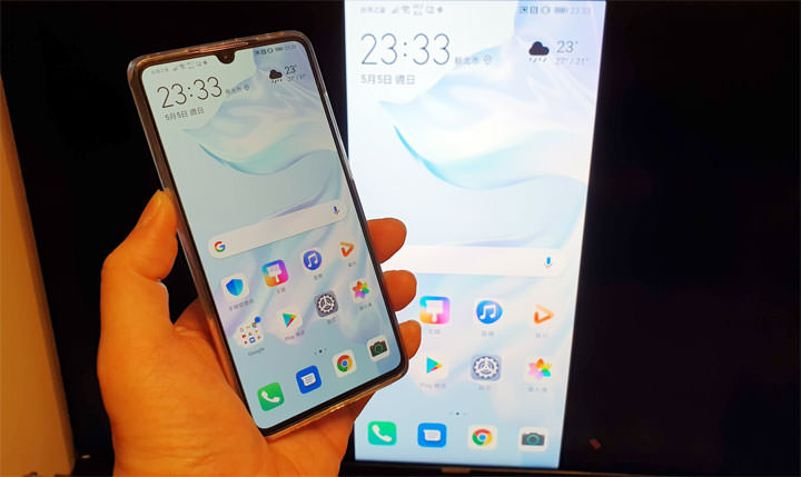 [Unbox] HUAWEI P30 開箱與深度評測：相機功能無與倫比，優異規格與高 CP 值兼具，強悍旗艦輕鬆入手！ - 阿祥的網路筆記本