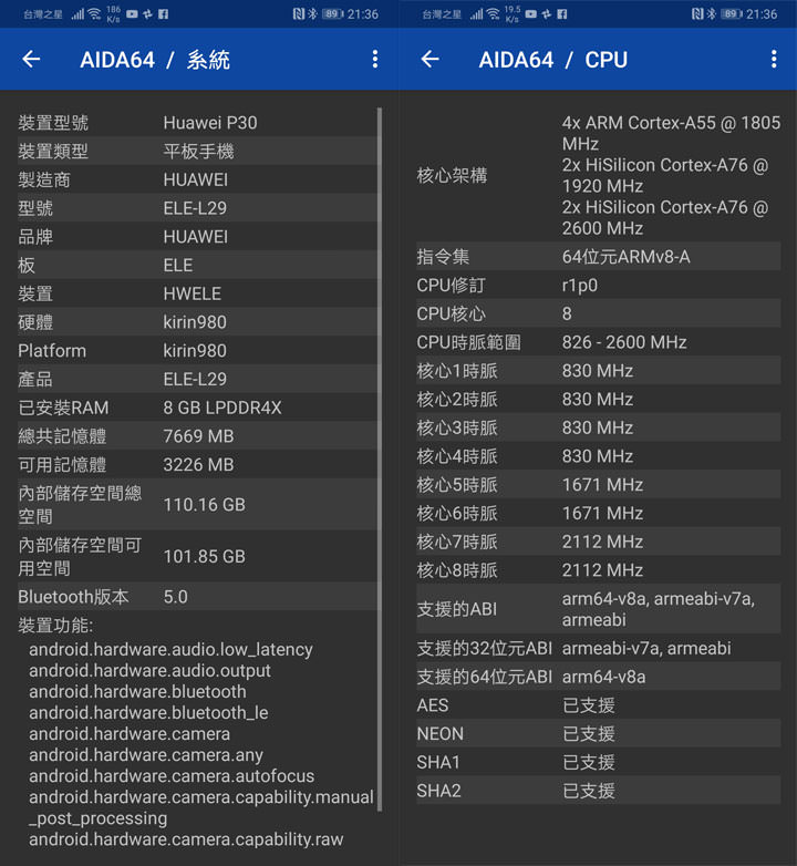 [Unbox] HUAWEI P30 開箱與深度評測：相機功能無與倫比，優異規格與高 CP 值兼具，強悍旗艦輕鬆入手！ - 阿祥的網路筆記本