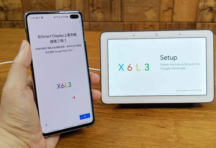加入觸控螢幕，Google Home Hub （Nest Hub）智慧喇叭應用層面多更多：開箱分享與使用心得，再推薦最划算入手 Qoo10 平台！ - 阿祥的網路筆記本