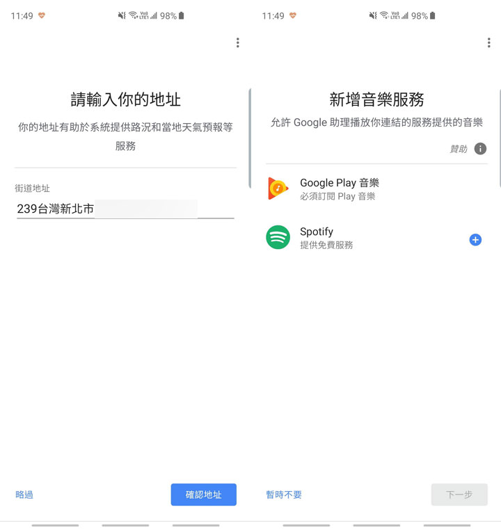 加入觸控螢幕，Google Home Hub （Nest Hub）智慧喇叭應用層面多更多：開箱分享與使用心得，再推薦最划算入手 Qoo10 平台！ - 阿祥的網路筆記本