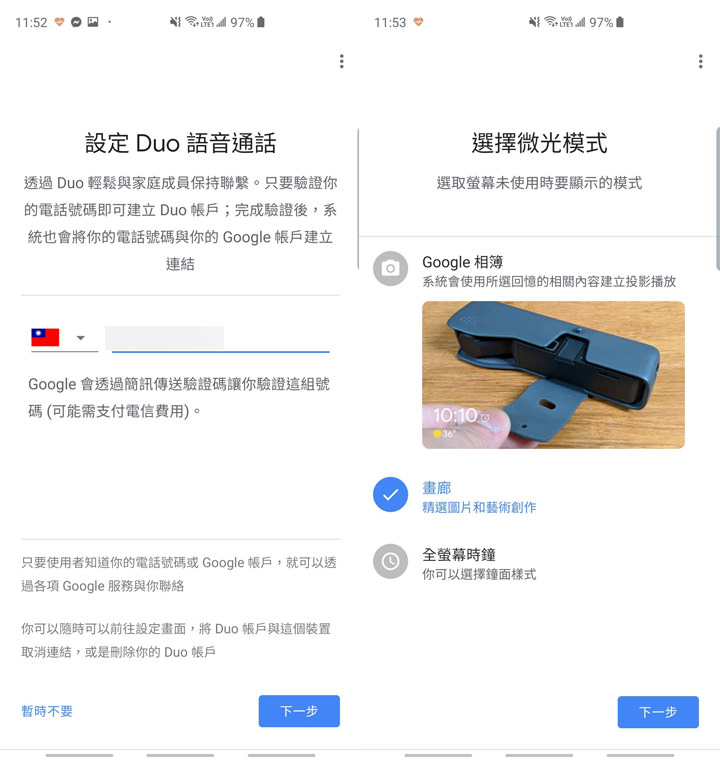 加入觸控螢幕，Google Home Hub （Nest Hub）智慧喇叭應用層面多更多：開箱分享與使用心得，再推薦最划算入手 Qoo10 平台！ - 阿祥的網路筆記本