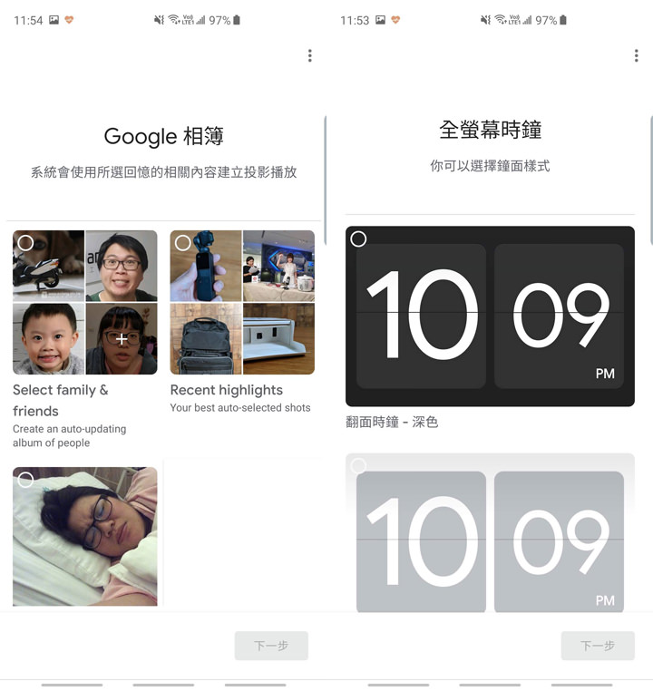 加入觸控螢幕，Google Home Hub （Nest Hub）智慧喇叭應用層面多更多：開箱分享與使用心得，再推薦最划算入手 Qoo10 平台！ - 阿祥的網路筆記本