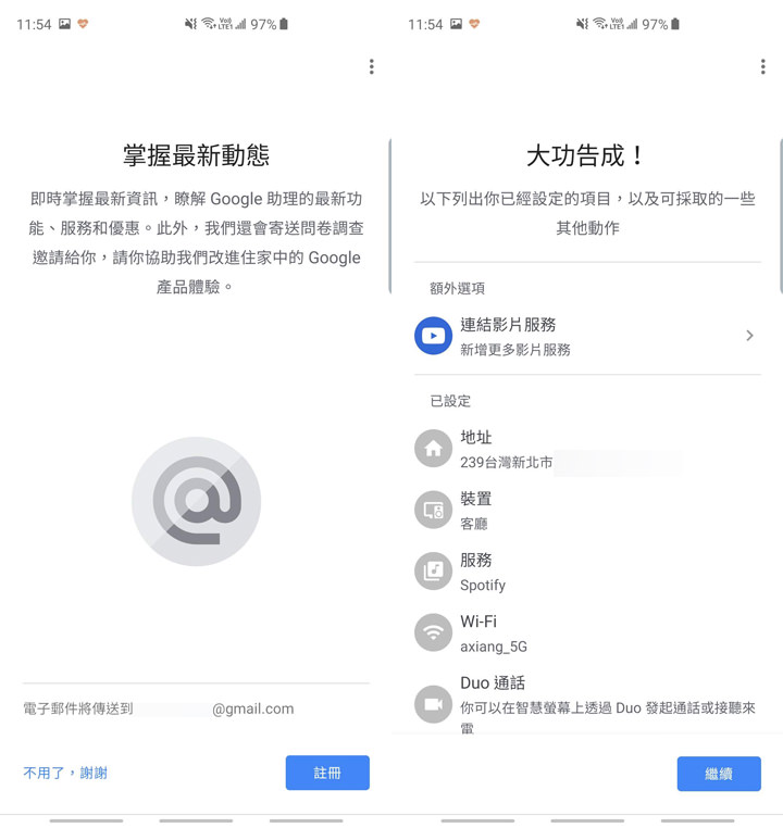 加入觸控螢幕，Google Home Hub （Nest Hub）智慧喇叭應用層面多更多：開箱分享與使用心得，再推薦最划算入手 Qoo10 平台！ - 阿祥的網路筆記本