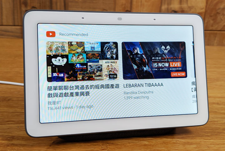 加入觸控螢幕，Google Home Hub （Nest Hub）智慧喇叭應用層面多更多：開箱分享與使用心得，再推薦最划算入手 Qoo10 平台！ - 阿祥的網路筆記本