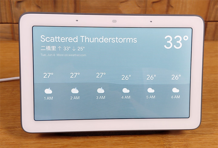 加入觸控螢幕，Google Home Hub （Nest Hub）智慧喇叭應用層面多更多：開箱分享與使用心得，再推薦最划算入手 Qoo10 平台！ - 阿祥的網路筆記本