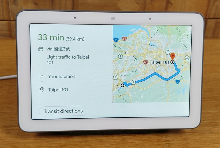 加入觸控螢幕，Google Home Hub （Nest Hub）智慧喇叭應用層面多更多：開箱分享與使用心得，再推薦最划算入手 Qoo10 平台！ - 阿祥的網路筆記本