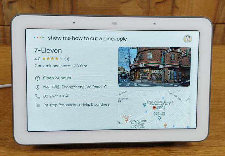 加入觸控螢幕，Google Home Hub （Nest Hub）智慧喇叭應用層面多更多：開箱分享與使用心得，再推薦最划算入手 Qoo10 平台！ - 阿祥的網路筆記本
