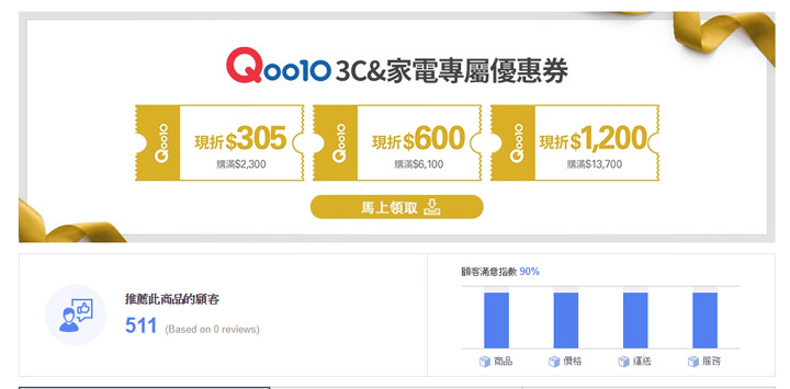 加入觸控螢幕，Google Home Hub （Nest Hub）智慧喇叭應用層面多更多：開箱分享與使用心得，再推薦最划算入手 Qoo10 平台！ - 阿祥的網路筆記本