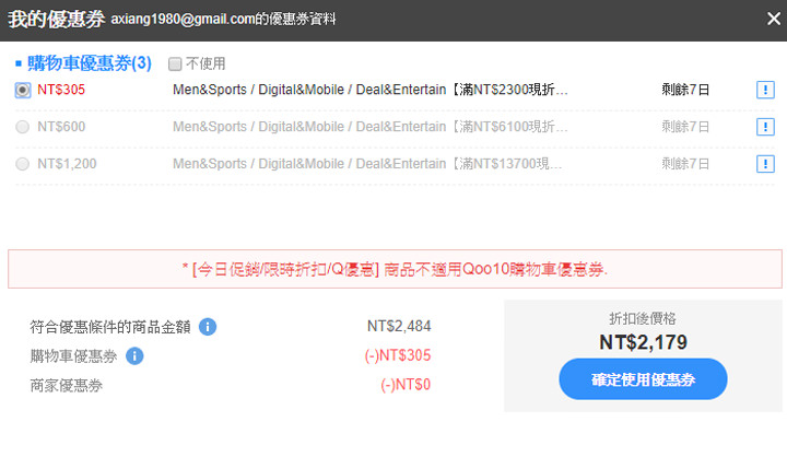 加入觸控螢幕，Google Home Hub （Nest Hub）智慧喇叭應用層面多更多：開箱分享與使用心得，再推薦最划算入手 Qoo10 平台！ - 阿祥的網路筆記本