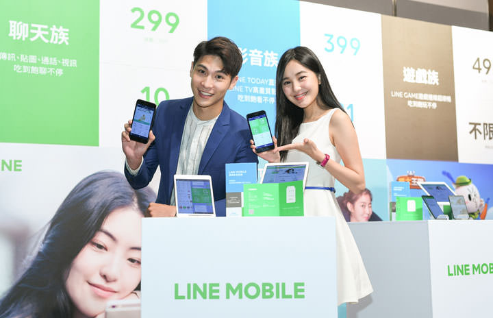 [Telecom] LINE MOBILE 獲「亞洲電信獎」肯定，限時回饋 499 方案享 6% 、再加碼 666 點！ - 阿祥的網路筆記本