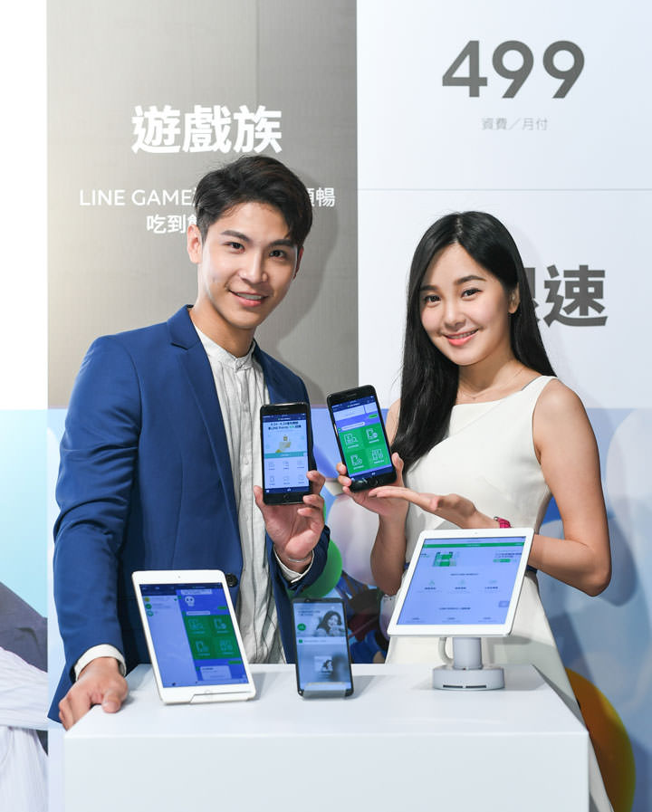 [Telecom] LINE MOBILE 獲「亞洲電信獎」肯定，限時回饋 499 方案享 6% 、再加碼 666 點！ - 阿祥的網路筆記本