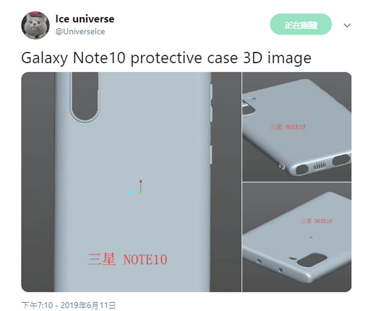 [Mobile] Galaxy Note10 保護殼 3D 渲染圖流出…確認相機縱向排列形式…以及耳機孔移除？ - 阿祥的網路筆記本