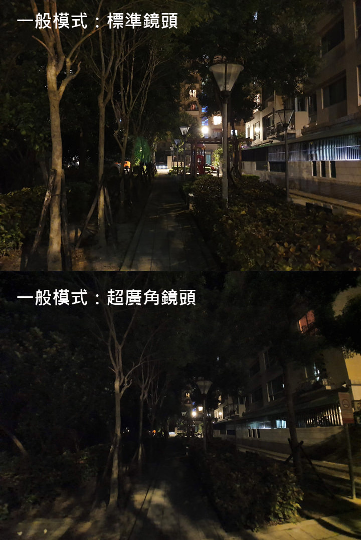 [Mobile] Galaxy S10+ 新韌體更新！「夜間模式」新增廣角端拍攝功能！到底有多厲害～大量實拍看了就知道！ - 阿祥的網路筆記本