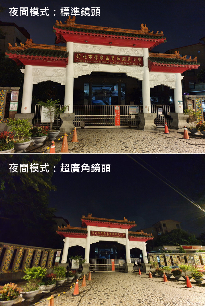 [Mobile] Galaxy S10+ 新韌體更新！「夜間模式」新增廣角端拍攝功能！到底有多厲害～大量實拍看了就知道！ - 阿祥的網路筆記本