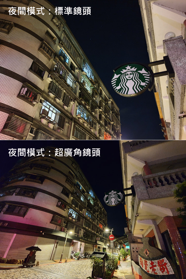 [Mobile] Galaxy S10+ 新韌體更新！「夜間模式」新增廣角端拍攝功能！到底有多厲害～大量實拍看了就知道！ - 阿祥的網路筆記本