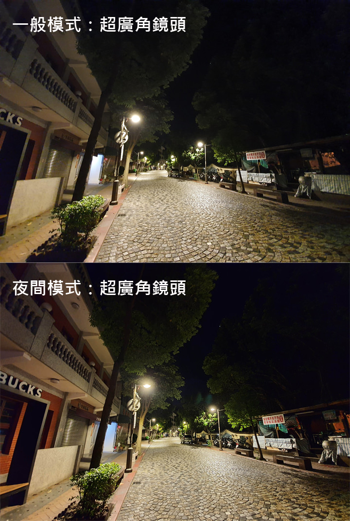 [Mobile] Galaxy S10+ 新韌體更新！「夜間模式」新增廣角端拍攝功能！到底有多厲害～大量實拍看了就知道！ - 阿祥的網路筆記本