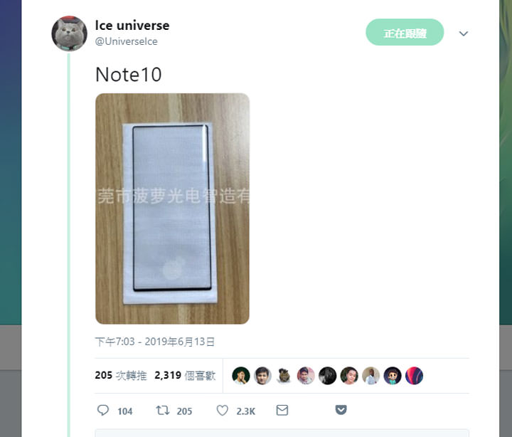 [Mobile] Galaxy Note10 快要看不到邊框了！玻璃保護貼也有流出版啊？ - 阿祥的網路筆記本