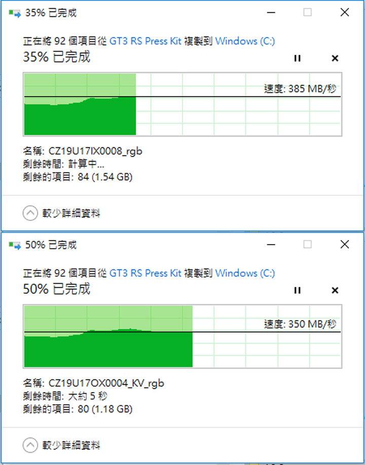 [Unbox] 高效能但定價親民：TEAMGROUP MP34 M.2 NVMe SSD 512GB 開箱實測！ - 阿祥的網路筆記本
