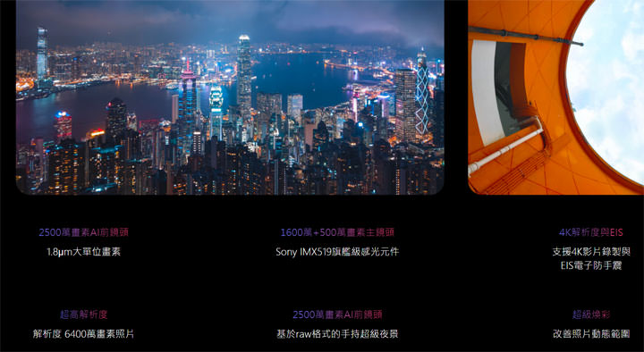 [Mobile] 最速王者realme 3 Pro 今登台！遠傳明日起開放 95 家門市搶先「越級體驗」！ - 阿祥的網路筆記本